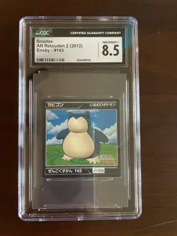 CGC 8.5 POP 1 NO HIGHER - Pokemon Snorlax #143 Sticker Seal AR Retsuden 2 Ensky - Image 1