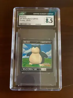 CGC 8.5 POP 1 NO HIGHER - Pokemon Snorlax #143 Sticker Seal AR Retsuden 2 Ensky - Image 2