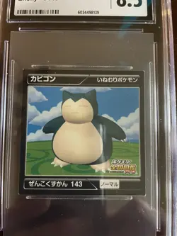 CGC 8.5 POP 1 NO HIGHER - Pokemon Snorlax #143 Sticker Seal AR Retsuden 2 Ensky - Image 3