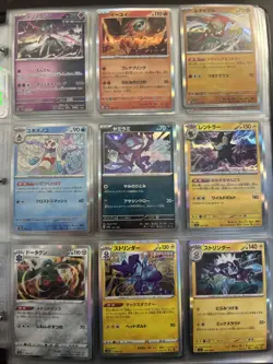 Pokemon TCG Binder Collection All Rare Holo - Image 5