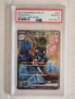 2024 POKEMON JPN SV8A-TERASTAL FEST EX SPECIAL ART RARE #207 PALAFIN EX PSA 10 - Image 1