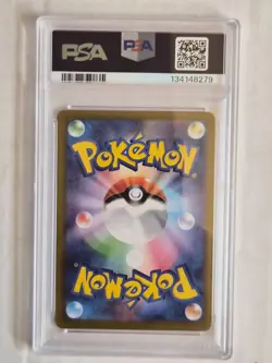 2024 POKEMON JPN SV8A-TERASTAL FEST EX SPECIAL ART RARE #207 PALAFIN EX PSA 10 - Image 2