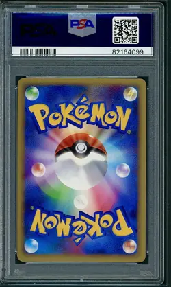 PSA 10 Sunflora Reverse Holo Japanese HeartGold 010/070 Pokemon - Image 2