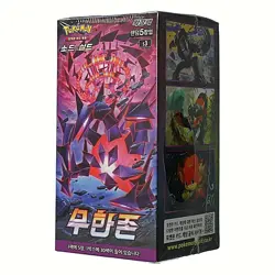 [POKEMON] Sword&Shield "Infinity Zone" Booster Box (30 pack) Korean Ver. - Image 1