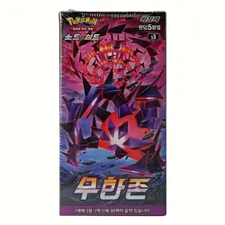 [POKEMON] Sword&Shield "Infinity Zone" Booster Box (30 pack) Korean Ver. - Image 2