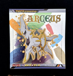 Arceus Holo Pokemon Sticker Diamond Pearl Shogakukan Japanese 2009 Near Mint - Image 1