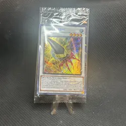 YUGIOH - Armory Arm - HAC1-EN176 - Secret Rare - Limited Edition - SEALED - Image 1