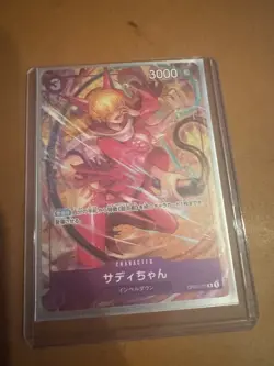 Little Sadi (Alternate Art) OP02-073 Paramount War Foil Japanese - Image 1