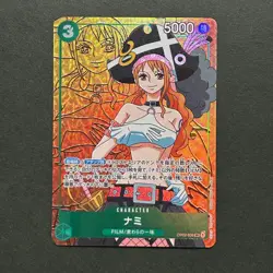 S2823 Nami OP02-036 SR Parallel Paramount War Selection Japanese One Piece J3 - Image 1