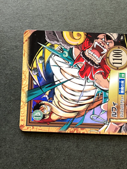 Luffy Bear King ONE PIECE Carddass Hyper Battle TCG Holo Rare Japanese C365 - Image 2