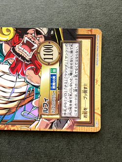 Luffy Bear King ONE PIECE Carddass Hyper Battle TCG Holo Rare Japanese C365 - Image 3
