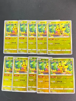 Pokemon PTCGchinese Card promotional cards combination of 10 - Image 1