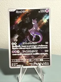 Mewtwo 183 Sv2a: Pokemon Card 151 Holo (Japanese) NM-Mint - Image 1