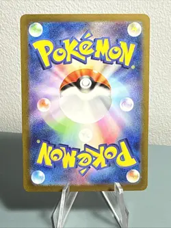 Mewtwo 183 Sv2a: Pokemon Card 151 Holo (Japanese) NM-Mint - Image 2