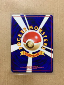 Japanese Meganium No. 154 Neo Premium File - Holo Pokemon Card - EXCELLENT - Image 3