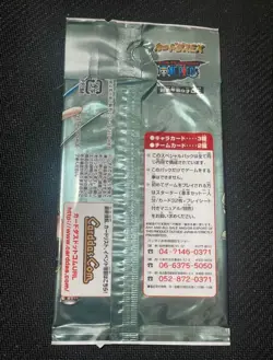 PREORDER One Piece Card Game Special Pack 2003 Sealed Booster Pack Bandai Jump - Image 2