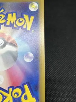 Snorlax 016/032 015/032 CLASSIC Collection 2023 Holo Japanese Pokemon Card - Image 5