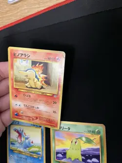 World Hobby Fair Promos Totodile Cyndaquil Chikorita Japanese Pokemon WOTC Neo - Image 4
