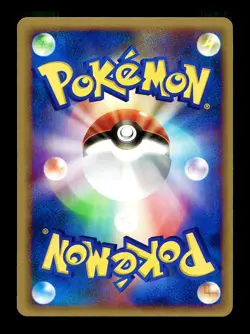 [LP] Lanturn 037/086 Holo Japanese Mirage Forest Pokemon - Image 2