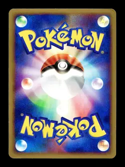 [MP] Ninetales Holo Japanese Undone Seal 017/083 Pokemon - Image 2