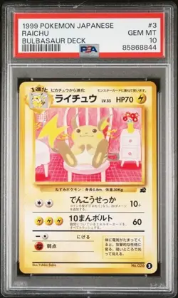 1999 POKEMON JPN BULBASAUR DECK #3 RAICHU PSA 10 - Image 1
