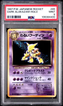 Dark Alakazam Holo PSA 9 1997 Pokemon Japanese Rocket #65 - Image 1