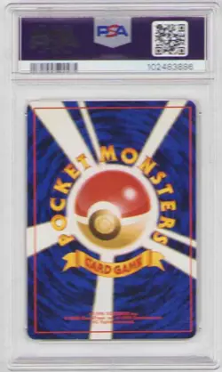 TYPHLOSION #157 HOLO JPN POKEMON NEO 1 PSA #102483886 GRADED MINT 9 2000 - Image 2