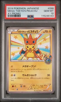 2014 POKEMON JPN XY PROMO #98 MEGA TOKYO'S PIKACHU PSA 10 - Image 1