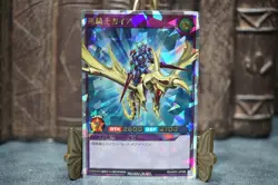 YuGiOh Rush Duel Gaia the Dragon Champion - Over Rush Rare RD/AP01-JP099 - - Image 2
