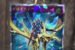 YuGiOh Rush Duel Gaia the Dragon Champion - Over Rush Rare RD/AP01-JP099 - - Image 3