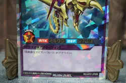 YuGiOh Rush Duel Gaia the Dragon Champion - Over Rush Rare RD/AP01-JP099 - - Image 4