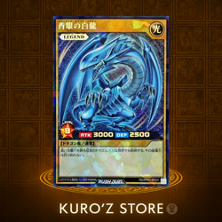 YuGiOh Rush Duel - RD/KP01-JP000 - Blue-Eyes White Dragon - Rush Rare - Japanese - Image 1