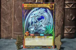 YuGiOh Rush Duel - RD/KP01-JP000 - Blue-Eyes White Dragon - Rush Rare - Japanese - Image 2