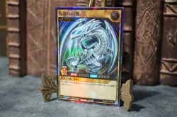 YuGiOh Rush Duel - RD/KP01-JP000 - Blue-Eyes White Dragon - Rush Rare - Japanese - Image 3