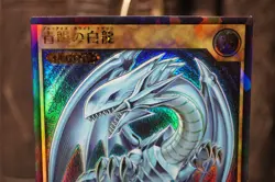 YuGiOh Rush Duel - RD/KP01-JP000 - Blue-Eyes White Dragon - Rush Rare - Japanese - Image 4