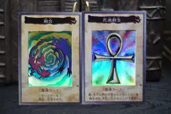 Yu-Gi-Oh! Polymerization & Monster Reborn Vintage Japanese Bandai - Image 1