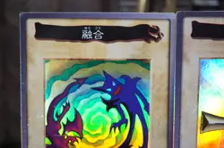 Yu-Gi-Oh! Polymerization & Monster Reborn Vintage Japanese Bandai - Image 5