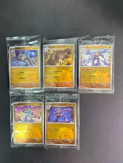 Pokemon PTCGchineseCard promotional cards combination of 5 - Image 1