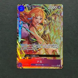 S4389 Nami PRB02-012 R Alt Art Japanese One Piece Card The Best 2 J9 - Image 1