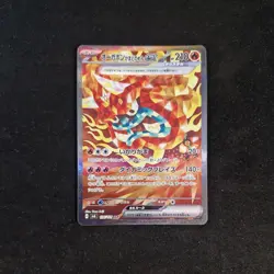 Pokemon TCG Card Hearthflame Mask Ogerpon ex 126/101 SV6 Mask of Change SAR - NM - Image 1