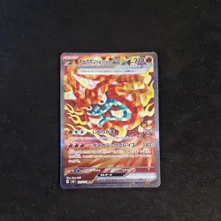 Pokemon TCG Card Hearthflame Mask Ogerpon ex 126/101 SV6 Mask of Change SAR - NM - Image 2