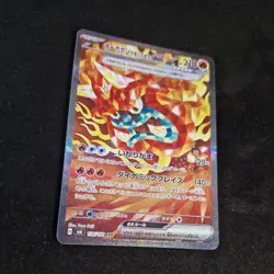 Pokemon TCG Card Hearthflame Mask Ogerpon ex 126/101 SV6 Mask of Change SAR - NM - Image 3