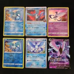 Pokemon Articuno x6 Card Lot Bundle - Image 1