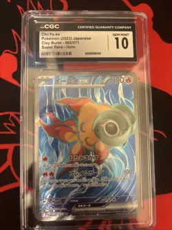 Chi-Yu EX CGC 10 Slab - 085/071 SV2D - Pokemon Card TCG - Japanese - Image 1