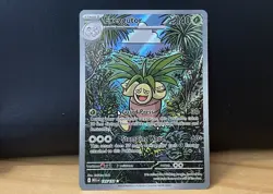 Exeggutor 135/132 Illustration Rare Mega Evolutions NM Pokemon TCG - Image 1