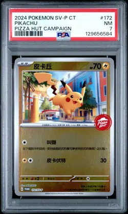 2024 POKEMON TRADITIONAL CHINESE 172 SV-P PROMO PIZZA HUT CAMPAIGN PIKACHU PSA 7 - Image 1