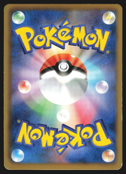 Serperior 003/034 Japanese Snivy Half Deck HSP Holo Pokemon Card LP - Image 2