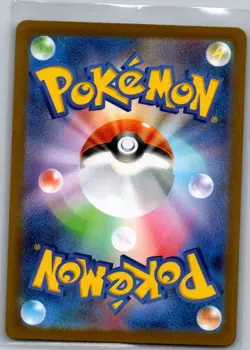 Premium Power Pro 081/063 Japanese m1L: Mega Brave - Pokemon Card - NM - Image 2