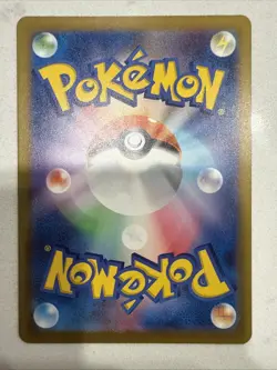 NM+ Plusle Sv3a 065/062 AR Raging Surf Japanese Pokemon Card US SELLER FAST SHIP - Image 2