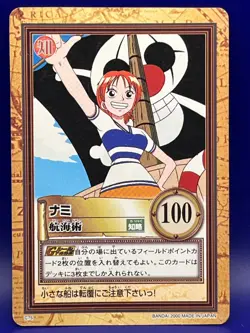 Nami One Piece Carddass Hyper Battle Card TV Animation Japan 2000 Bandai C75 - Image 1